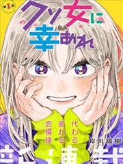 一区二区三区久久久 漫画改编