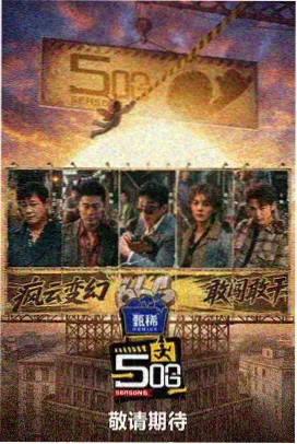 一区二区三区久久久 综艺新篇